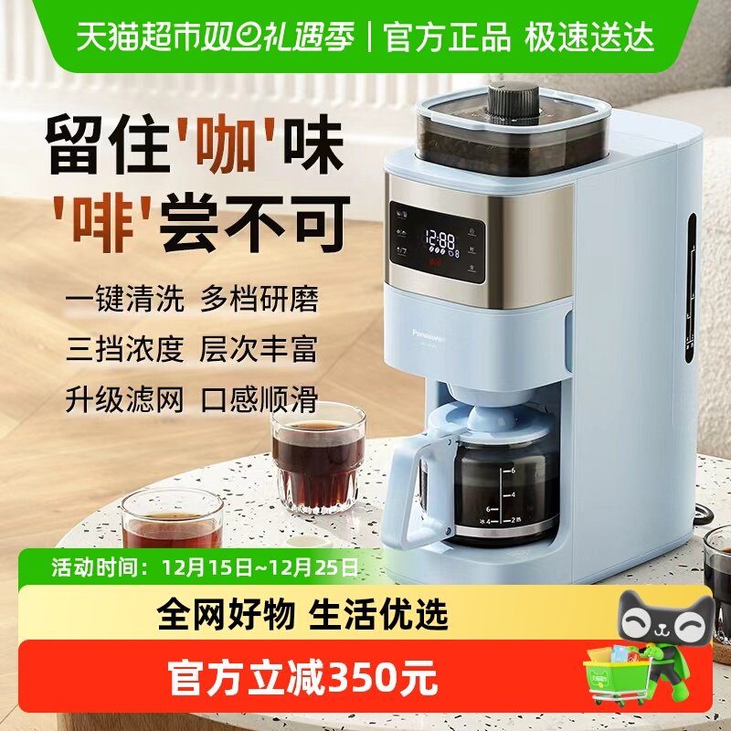 ���¿��Ȼ���ʽ���ð��Զ���ĥһ��������A702 675.3Ԫ