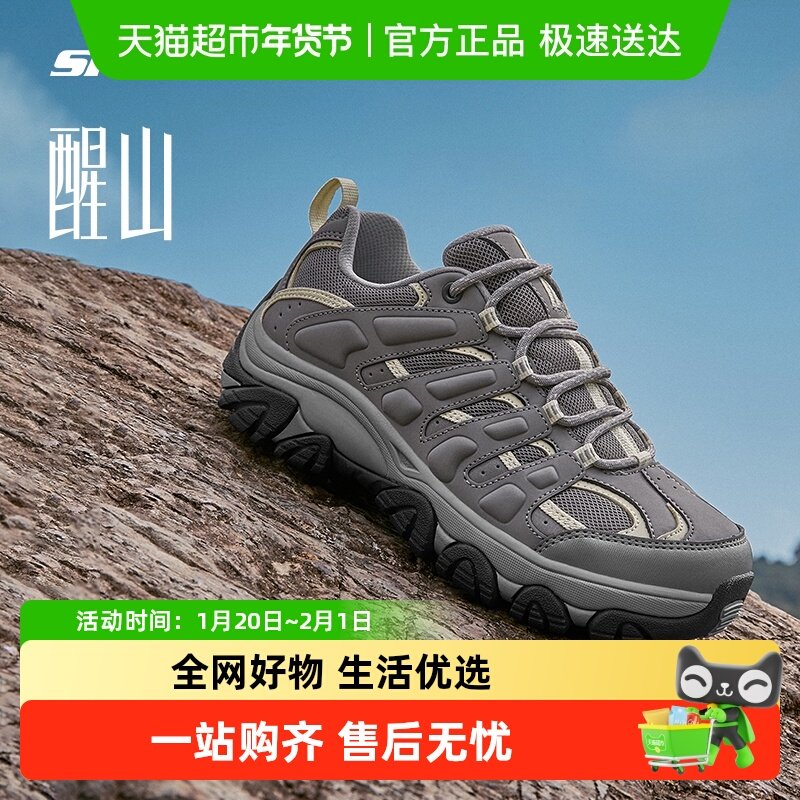 Skechers斯凯奇运动休闲鞋户外鞋女鞋运动鞋旅游鞋,运动鞋new,运动休闲鞋,淘宝优惠券,粉丝福利购,淘宝优惠卷