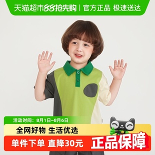 薄款 夏季 polo衫 儿童 男宝宝翻领2025新款 凉感 齐齐熊男童t恤短袖