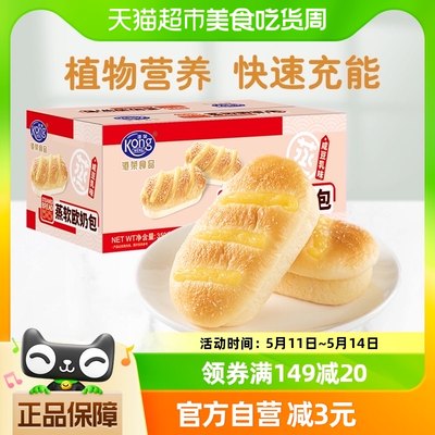 港荣儿童零食咸豆乳口味面包350g