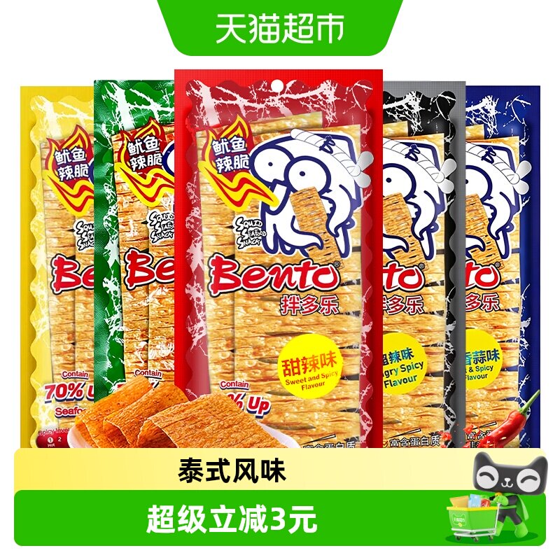 泰国进口拌多乐bento甜辣味鱿鱼片手撕辣鱿鱼片即食海味零食20g