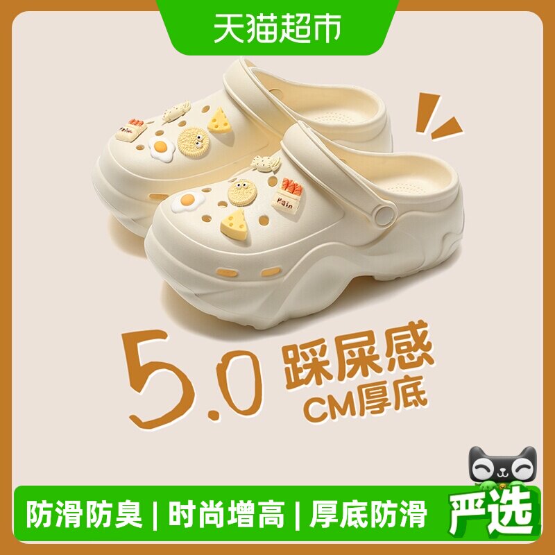 QYCKABY女款防滑洞洞鞋颜值在线图片