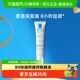 M乳水杨酸祛痘精华痘防印40ml 理肤泉DUO 下拉领淘金币更优惠