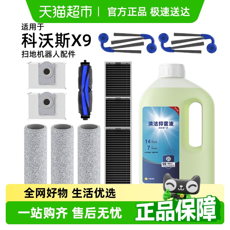 ��ԭ��Ʒ�ʡ���ˢ2�� ԭ��Ʒ���Ƽ������ڿ���˹X9���