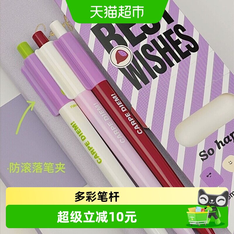 NEVER低重心黑色中性笔刷题笔图片