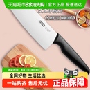 爱仕达菜刀家用厨房切菜刀具超快锋利轻巧女士小不锈钢厨师切片刀