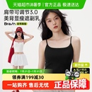 半练细肩带吊带背心女带胸垫内衣免穿文胸打底白色美背
