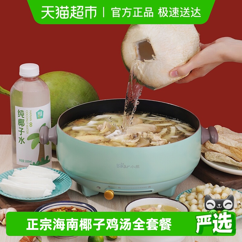 海蓝厨房海南椰子鸡2.39kg×1套