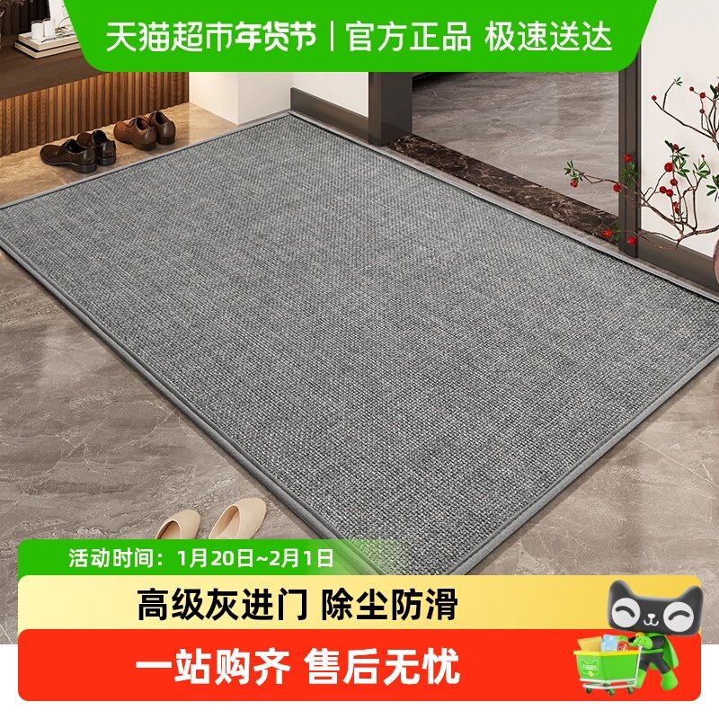 尚美巢品高级感入户地垫灰色进门地毯门口脚垫耐脏防滑入户门垫子,居家布艺,家用脚垫,淘宝优惠券,粉丝福利购,淘宝优惠卷