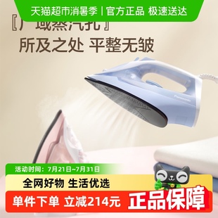 政府补贴15%起 松下电熨斗家用手持小型挂烫机蒸汽熨斗M150