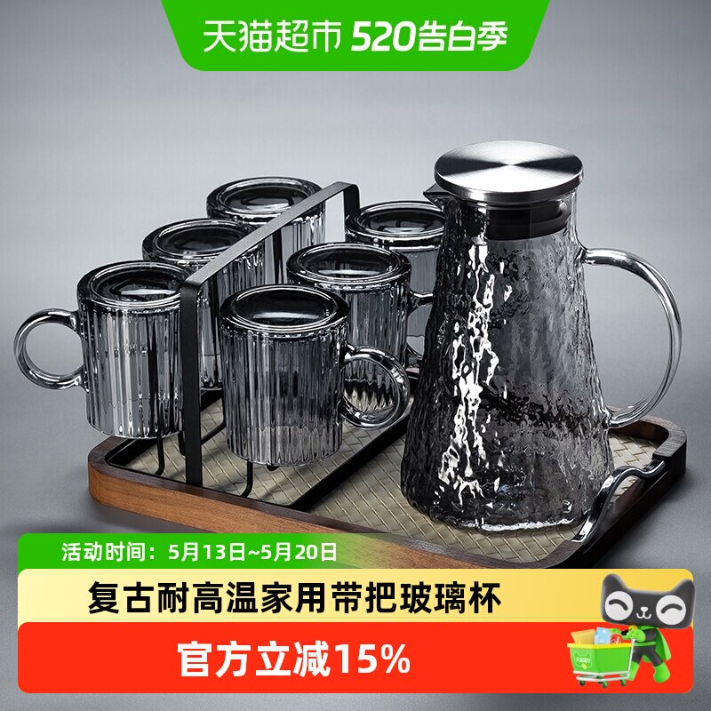 复古透明竖纹玻璃杯水杯高级感耐高温家用带把手喝水杯泡茶杯套装