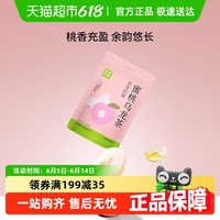 奈雪的茶蜜桃烏龍調(diào)味茶