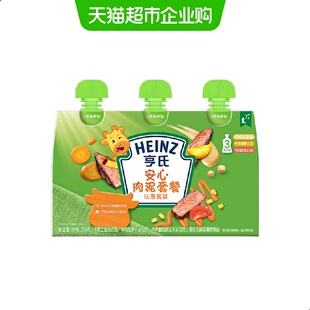 亨氏佐餐泥蔬菜泥宝宝辅食安心肉泥海洋鱼泥婴幼儿童牛肉土豆泥