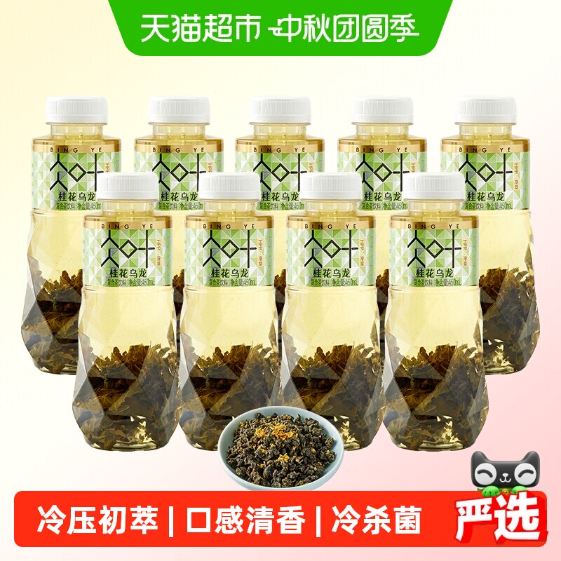 唯可鲜HPP冷萃茶桂花乌龙茶即饮										