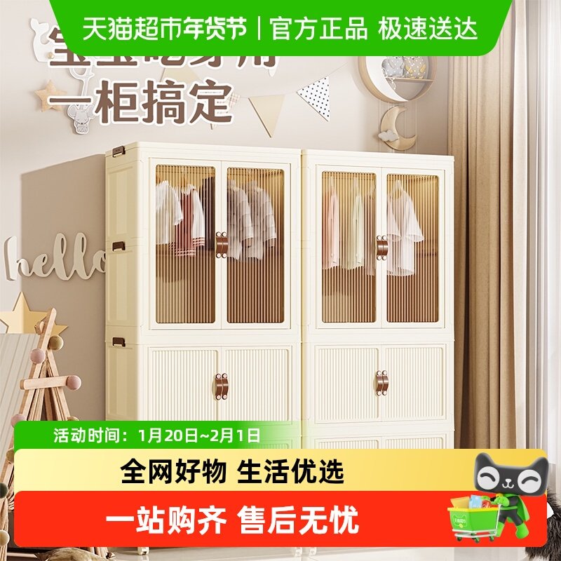 Jeko宝宝衣柜折叠收纳柜子免安装儿童小衣橱婴儿储物箱塑料置物架,收纳整理,鞋柜,淘宝优惠券,粉丝福利购,淘宝优惠卷