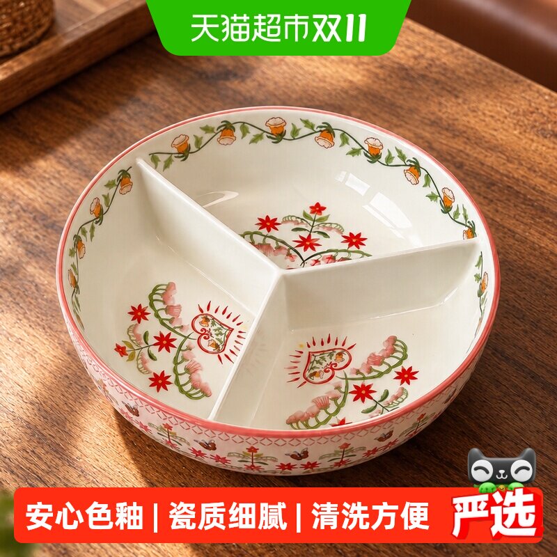 美康之家陶瓷餐盘蒸盘分格大人减脂减肥专用餐具可蒸三格盘子