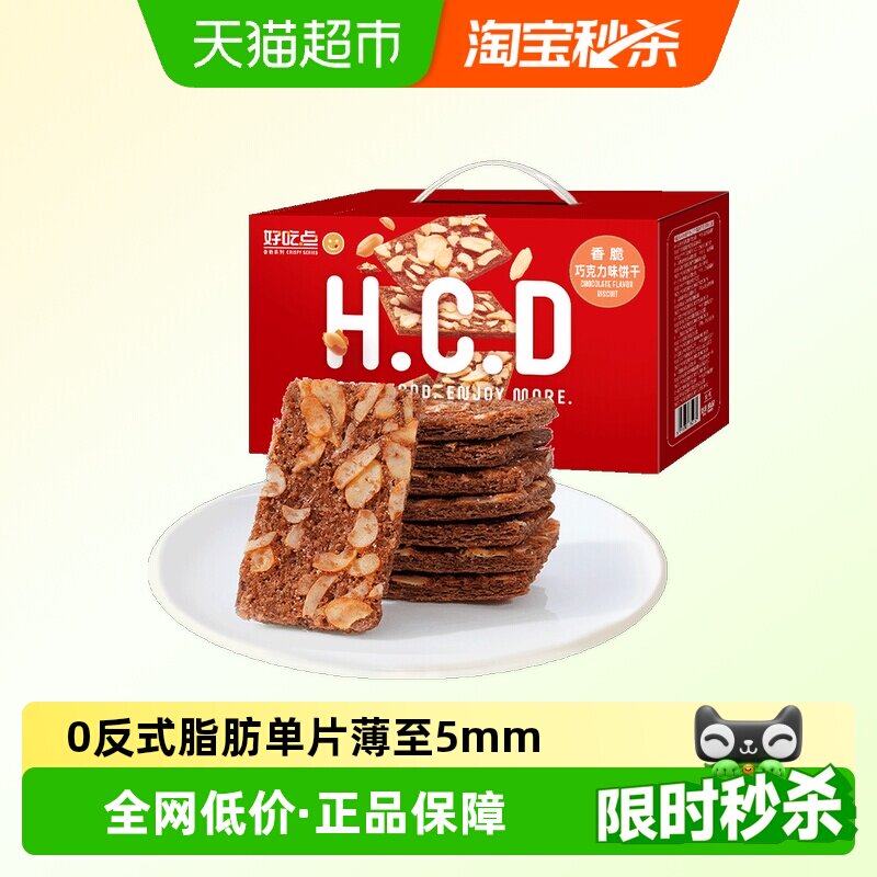 �óԵ��������ɿ���ζ638g*1��������ʳ����� 11Ԫ