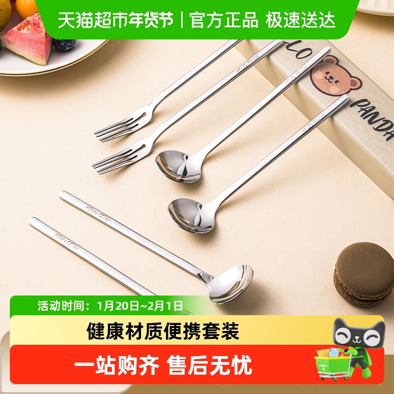 沃德百惠316L不锈钢水果叉咖啡搅拌勺甜品蛋糕叉家用高档西餐叉勺,餐饮具,水果叉/水果签,淘宝优惠券,粉丝福利购,淘宝优惠卷