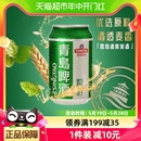 清透麦香 青岛啤酒清爽8度330ml 24罐优选原料