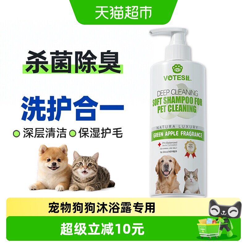 商品图