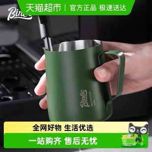 BinCoo咖啡拉花缸尖嘴拉花杯奶泡杯拉花神器不锈钢专业器具打奶缸