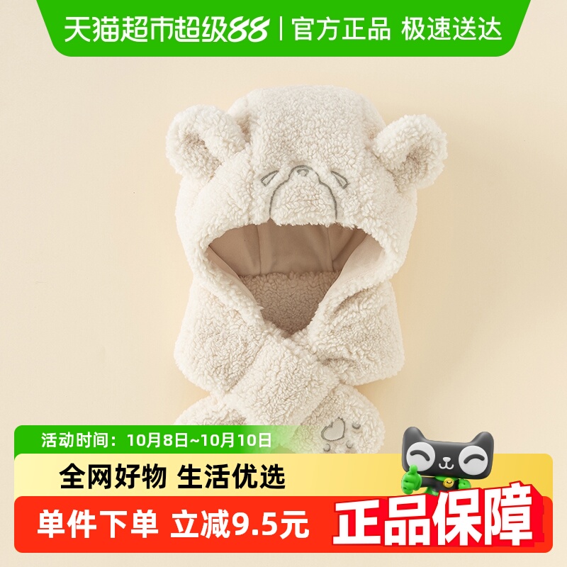 包邮戴维贝拉儿童帽子冬季新款男童护耳帽围巾女童户外保暖帽
