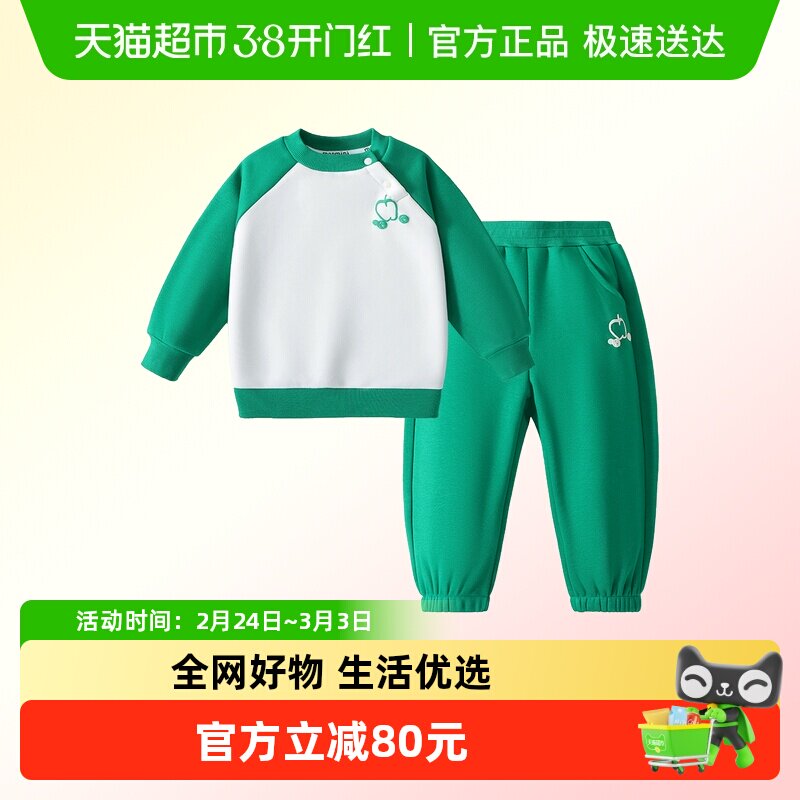 MQDmini男童套装2025新款冬季加绒女童卫衣卫裤保暖儿童休闲冬装