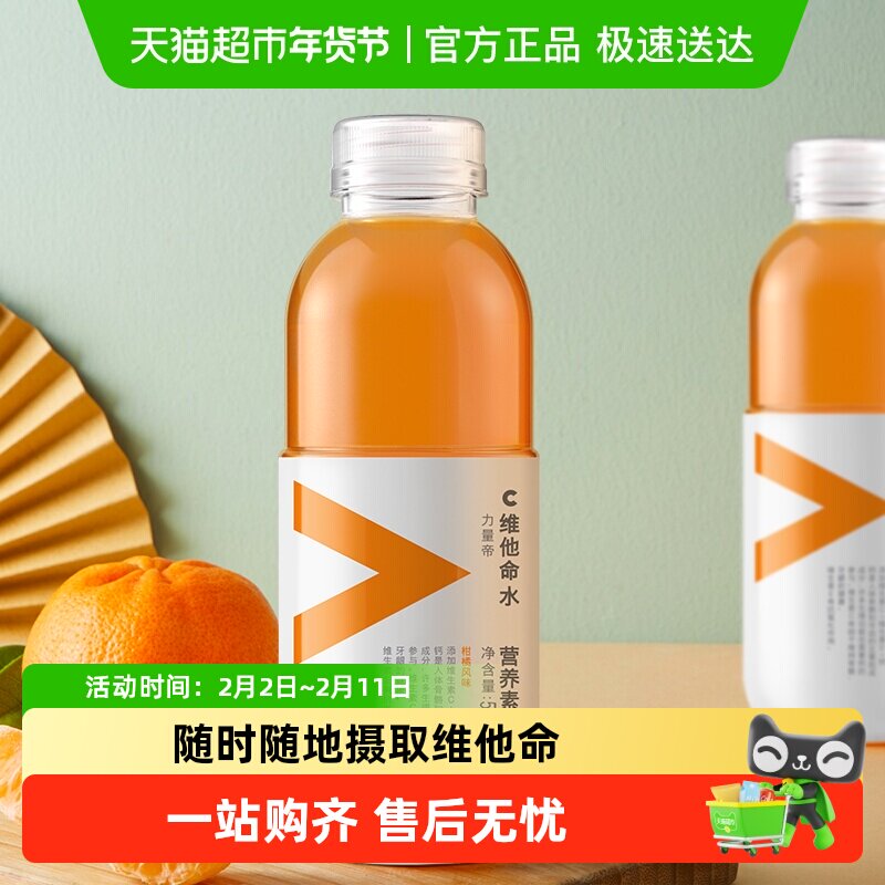 ũ��ɽȪ ������ά����ˮ��ζ���� ���ζ��ѡ ����ά����