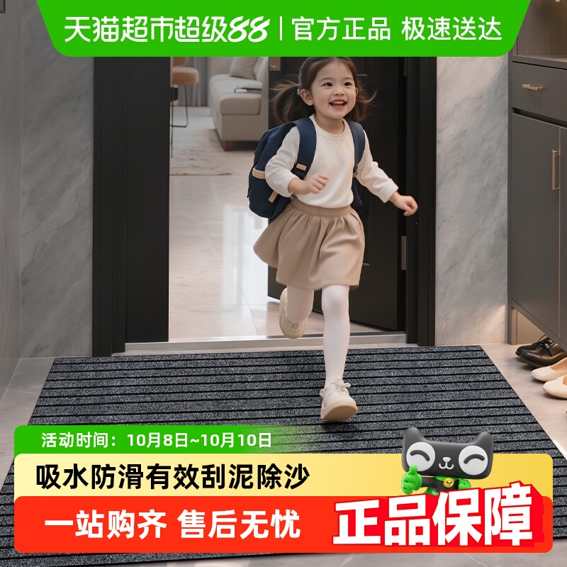 大江入户门地垫脚垫刮泥地毯