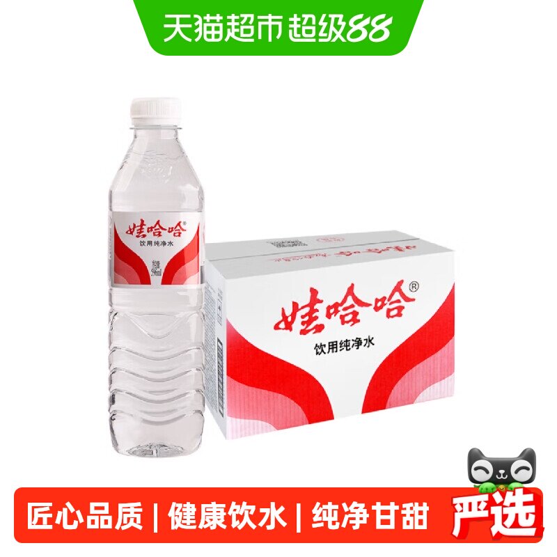 娃哈哈饮用纯净水囤货图片