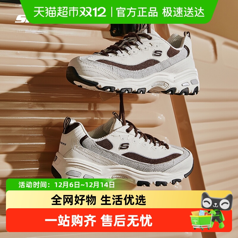 斯凯奇男女同款复古熊猫运动鞋