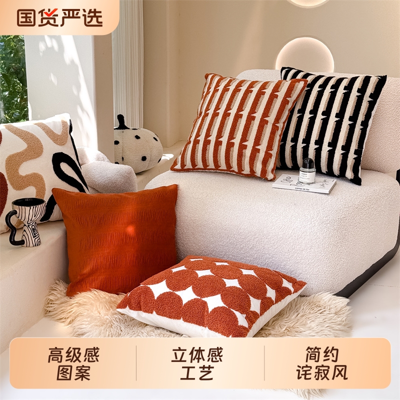 靠兜现代诧寂几何轻奢软装靠背枕套沙发抱枕客厅中古方形条纹艺术