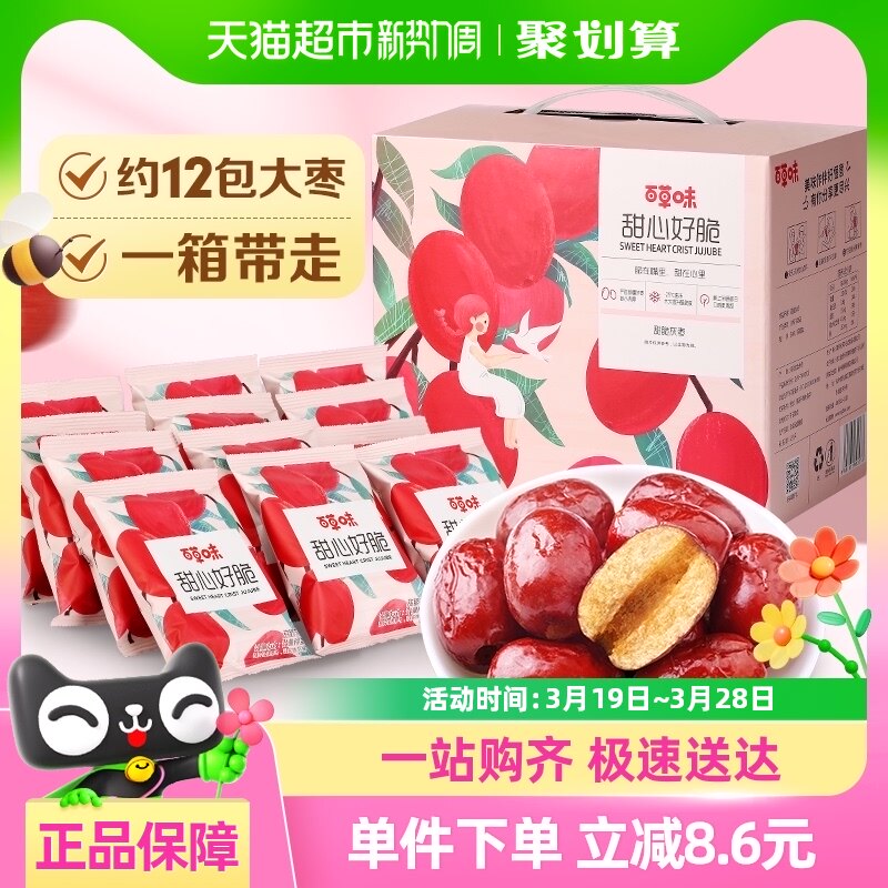 �ٲ�ζ���ĺô�408g�����޺����������ʳС������