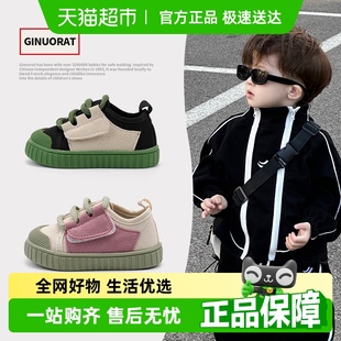 秋季 Ginuorat奇諾鼠男寶寶鞋 兒童帆布鞋 男童板鞋 子春秋嬰兒學(xué)步鞋