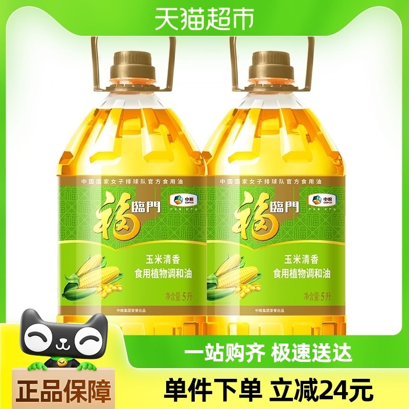 ���������׵�����5L*2Ͱ