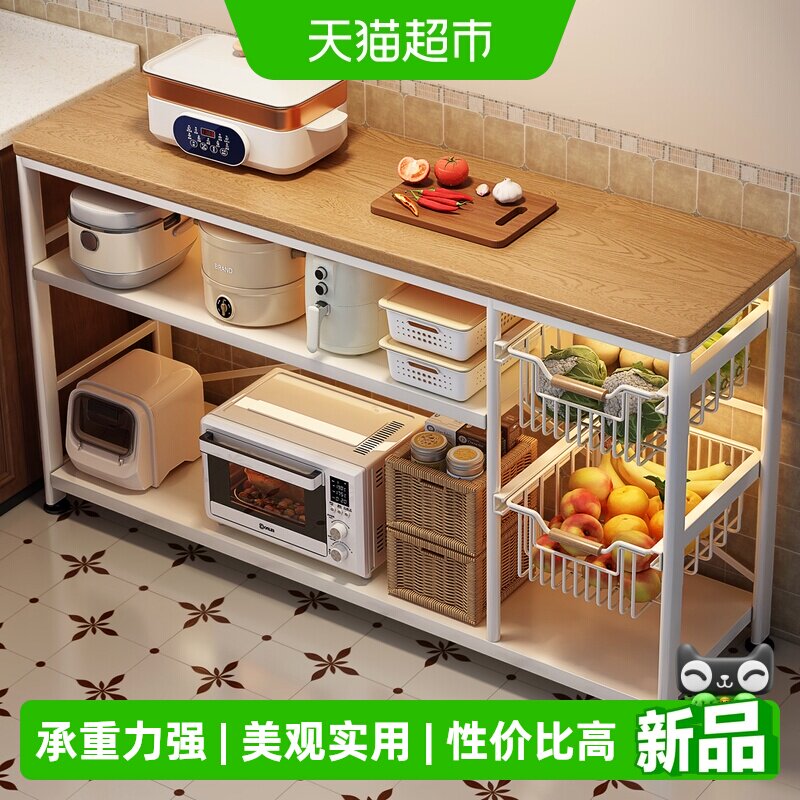 优勤多功能菜篮子落地厨房置物架图片