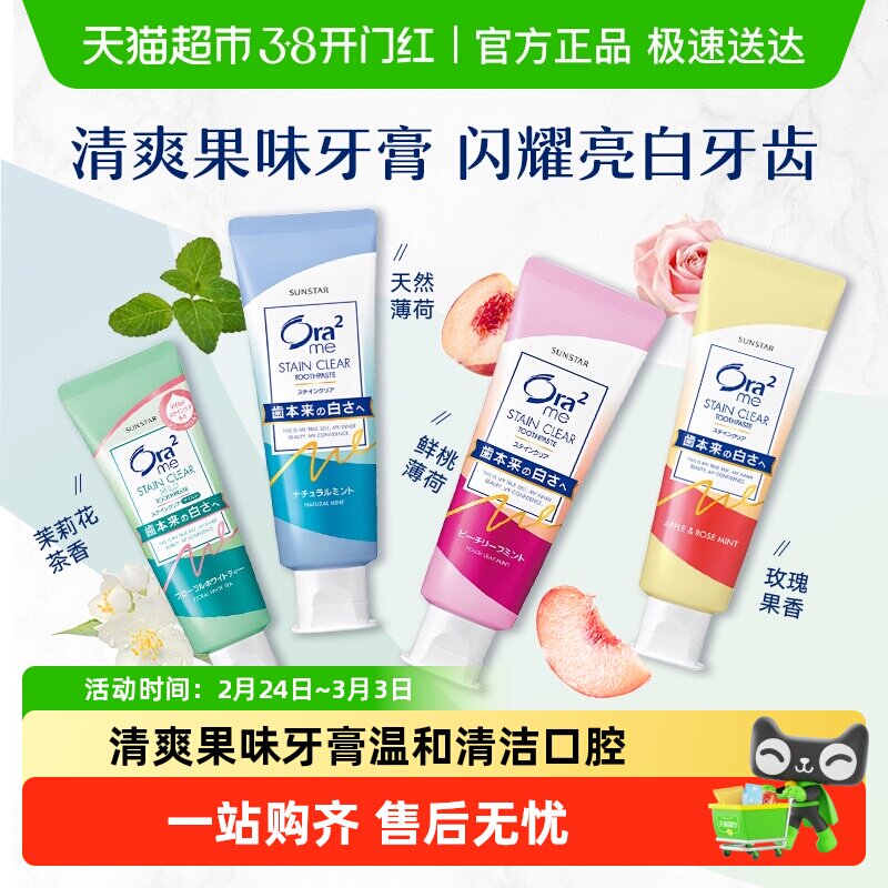 Ora2/��ֳ����׾�ɫ�����ͥװ���ҹ�ζ����ȥ��ȥ����������