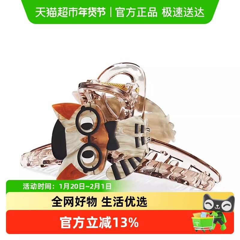 DODOGOGO萌趣小猫抓夹女2024新款高级感鲨鱼夹发夹后脑勺头饰夹子,饰品/流行首饰/时尚饰品新,发饰,淘宝优惠券,粉丝福利购,淘宝优惠卷