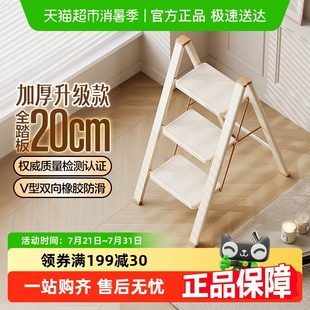 格美居家用梯子折叠加厚多功能人字梯伸缩楼梯小型碳钢三四步梯凳