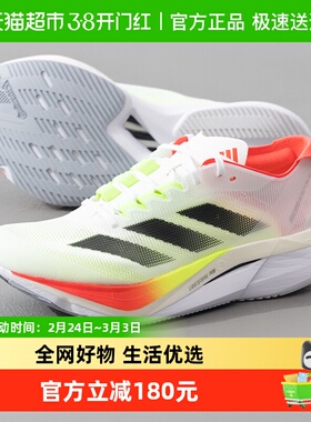 Adidas/阿迪达斯ADIZERO BOSTON 12 W女子缓震耐磨跑步鞋运动鞋