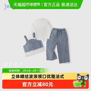 jellybaby女童套装女宝宝秋季时尚新款儿童洋气三件套女大童衣服