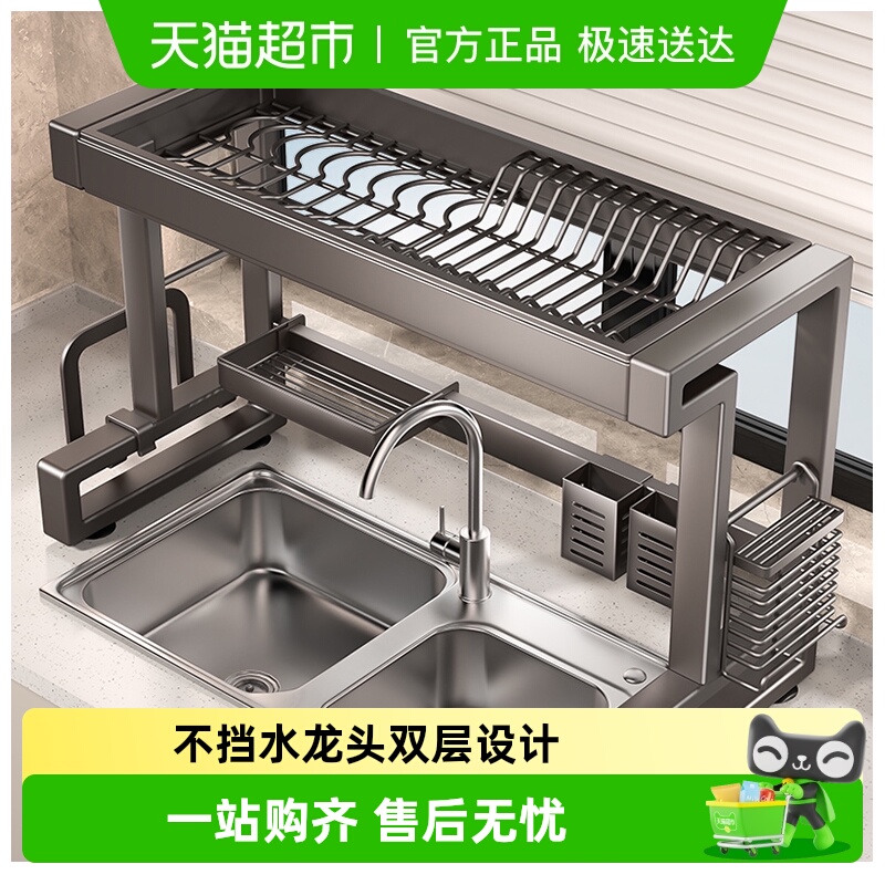 本王水槽置物架收纳沥水一架搞定