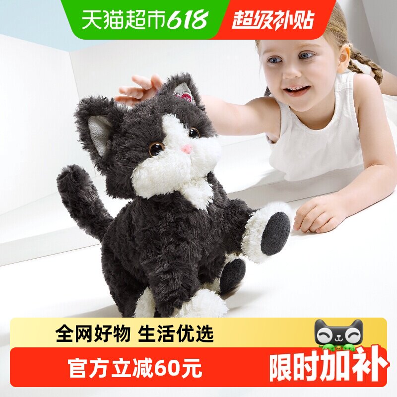 babycare德文猫咪玩偶公仔仿真儿童电动毛绒玩具宝宝周岁生日礼物