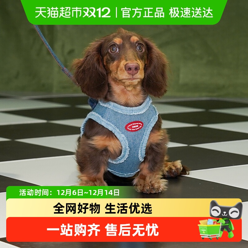 ZEZE防挣脱可调节背心式牵引绳