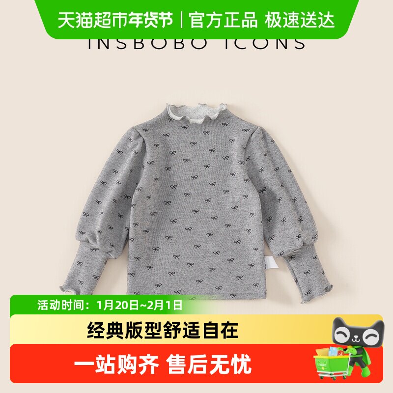 女童打底衫加绒儿童长袖T恤秋冬新款上衣女宝宝加厚衣服洋气童装,童装/婴儿装/亲子装,T恤,淘宝优惠券,粉丝福利购,淘宝优惠卷