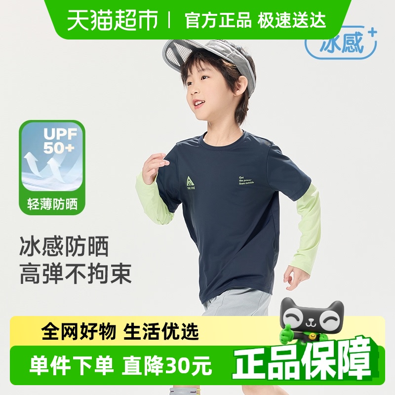 EBAER儿童上衣假两件T恤