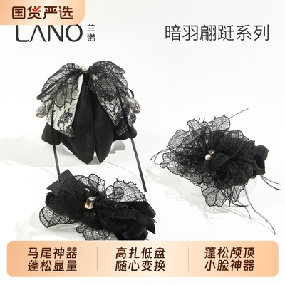 兰诺网纱蝴蝶结马尾抓夹大肠发圈