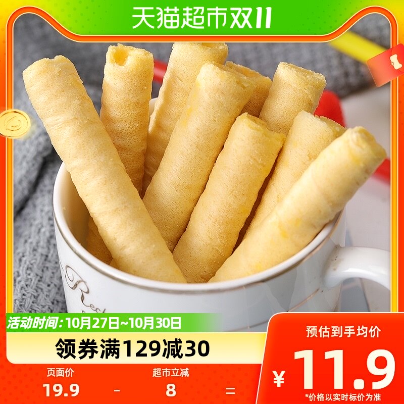 OBERA比比赞蛋卷咸蛋黄酥鸡蛋卷380g整箱小吃夹心饼干休闲零食品使用感如何?