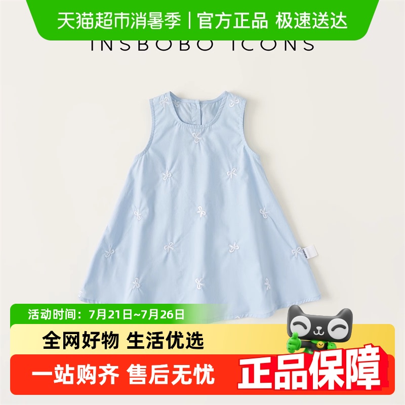 INSbobo女童无袖蝴蝶结连衣裙