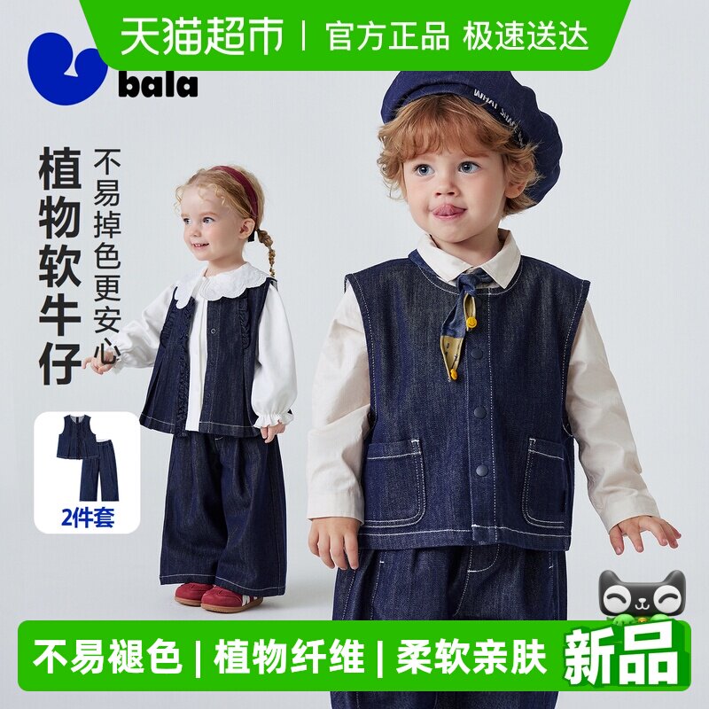 ����ţ�С����������Ůͯ��װֲ����ά��������������ɫ2026�� 218.4Ԫ(��88VIP 95��)